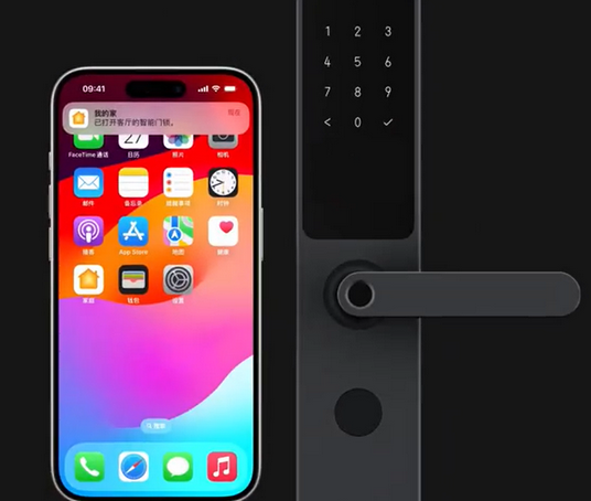 凌海iPhone维修站分享在iPhone上使用家庭钥匙开启智能门锁 
