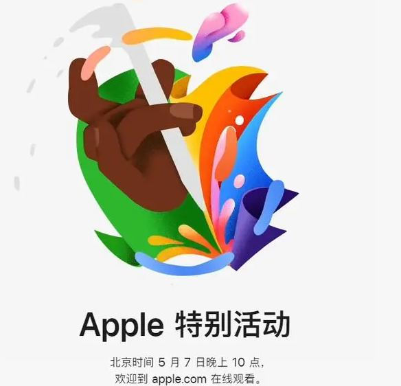 凌海凌海ipad维修服务点分享新款iPad Pro和iPad Air要来了