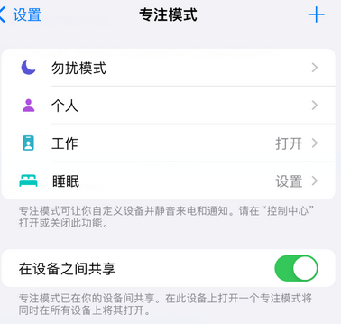 凌海iPhone维修服务分享可在指定位置自动切换锁屏墙纸 