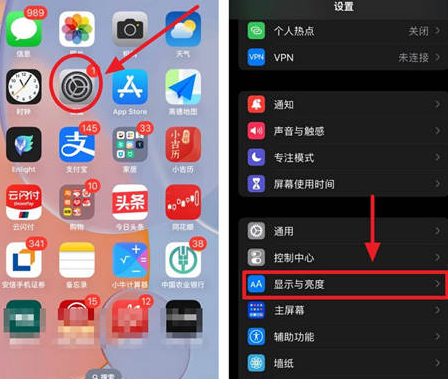 凌海苹果15换屏服务分享iPhone15屏幕常亮怎么办