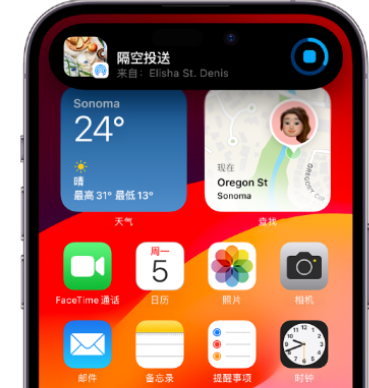 凌海apple维修服务分享两台iPhone靠近即可共享照片和视频 