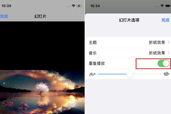 凌海苹果14维修店分享iPhone14相册视频如何循环播放