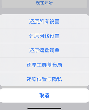 凌海apple服务站点分享iPhone上个人热点丢失了怎么办