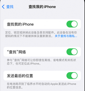 凌海apple维修店分享如何通过iCloud网页查找iPhone位置