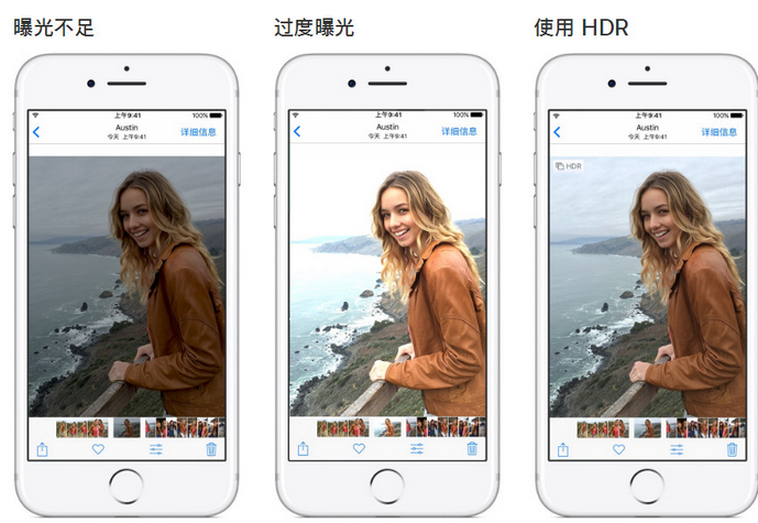 凌海苹果手机维修点分享哪些场景不适合开启HDR模式拍照 