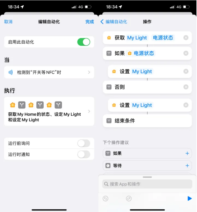 凌海苹果14服务点分享iPhone14中NFC功能的使用场景及使用方法 