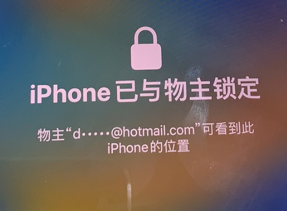 凌海苹果维修分享iPhone登录别人的ID被远程锁了怎么办? 