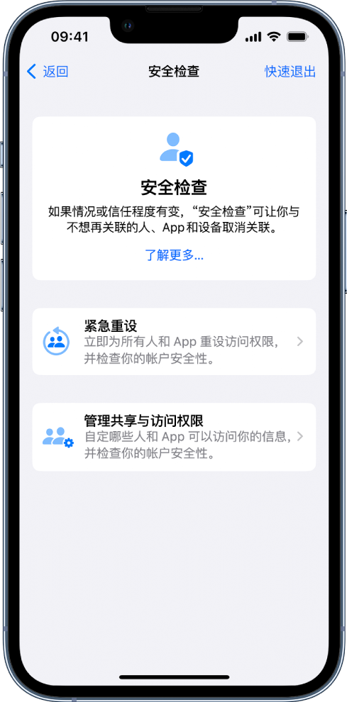 凌海苹果手机维修分享iPhone小技巧:使用