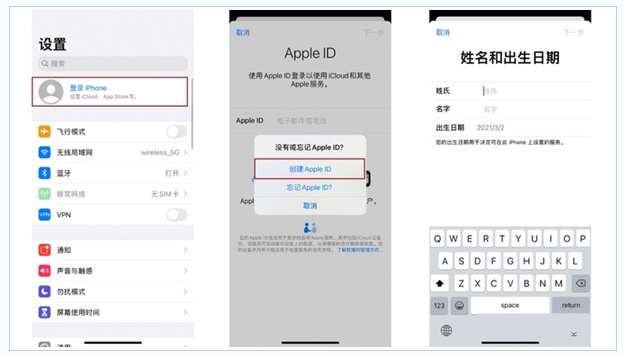 凌海苹果维修网点分享:Apple ID有什么用?新手如何注册iPhone14 ID? 