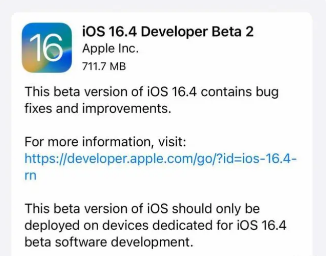 凌海苹果手机维修分享：iOS16.4 Beta2升级建议 