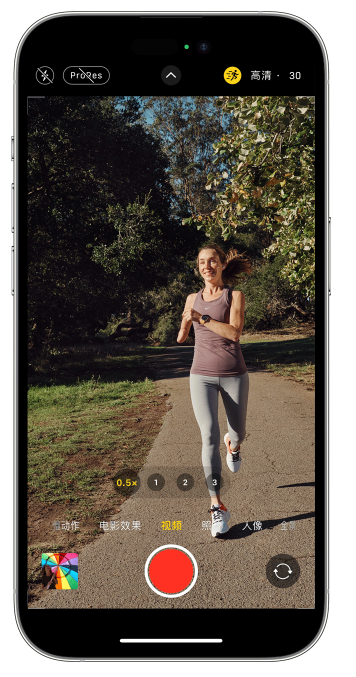 凌海苹果14维修店分享iPhone 14 机型使用“运动模式”拍摄更稳定的视频 