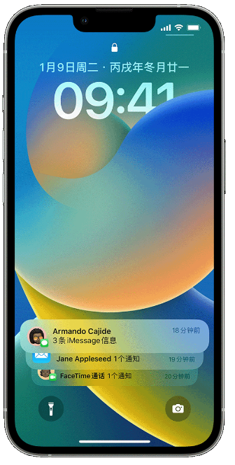 凌海苹果14维修店分享iPhone 14 在锁定屏幕上使用通知的方法 