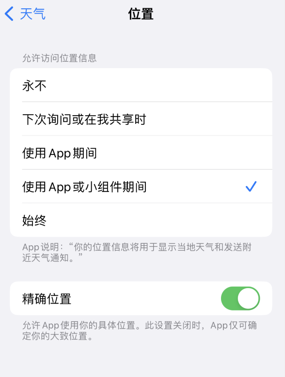 凌海苹果服务网点分享你会去哪购买iPhone手机？如何鉴别真假 iPhone？ 