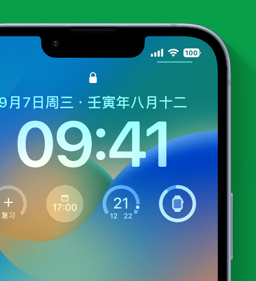 凌海苹果手机维修分享官方推荐体验这些 iOS 16 新功能 