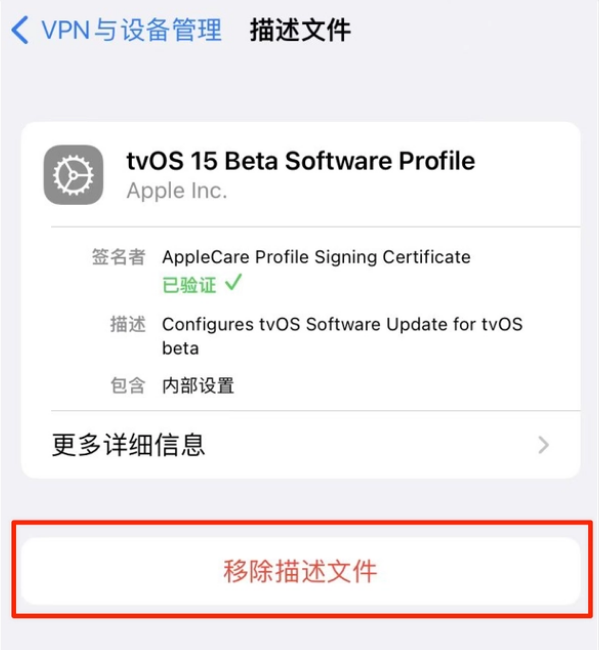 凌海苹果手机维修分享iOS 15.7.1 正式版适合养老吗 