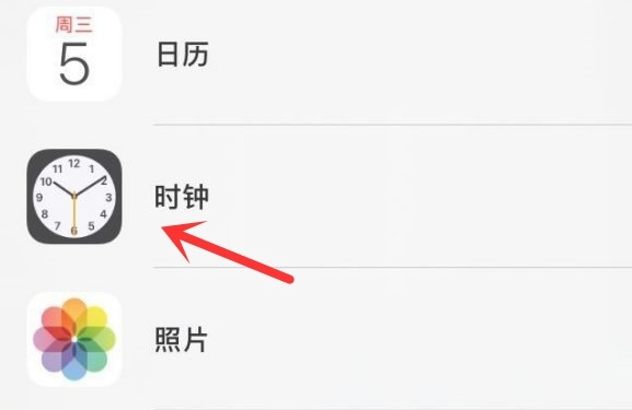 凌海苹果手机维修分享iPhone手机如何添加时钟小组件 