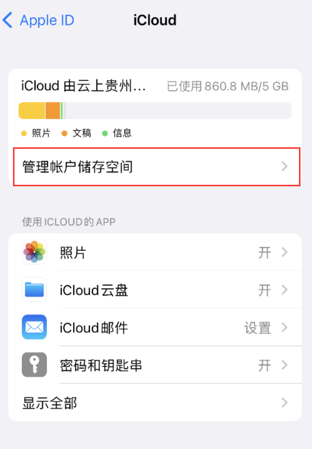 凌海苹果手机维修分享iPhone 用户福利 