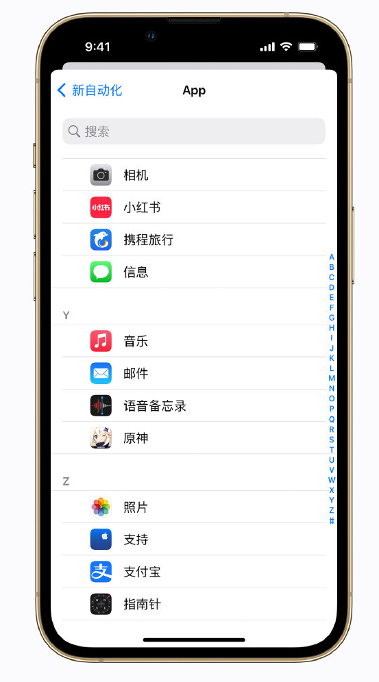 凌海苹果手机维修分享iPhone 实用小技巧 