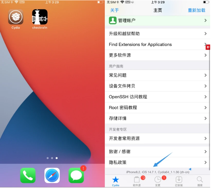 凌海苹果手机维修分享iOS 14.7.1正式版支持 checkra1n 越狱吗 