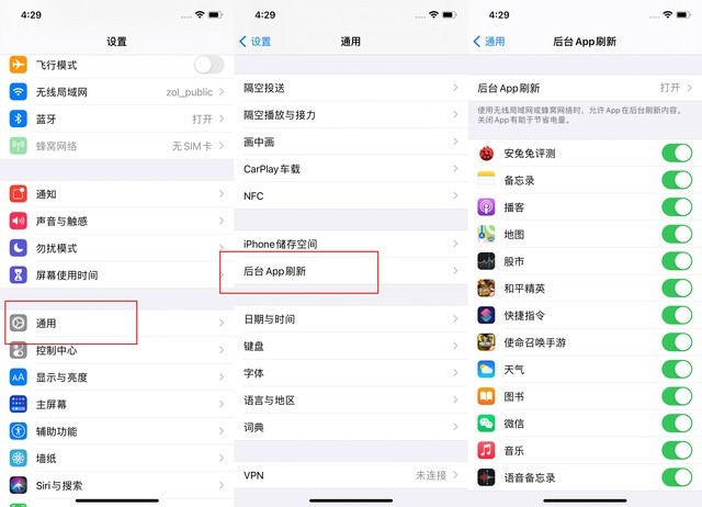 凌海苹果手机维修分享苹果 iPhone 12 的省电小技巧 