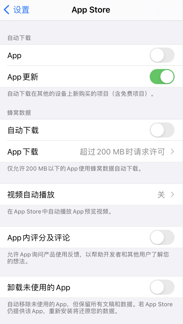 凌海苹果手机维修分享iPhone 12 已安装的 App 为什么会又显示正在安装 