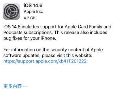 凌海苹果手机维修分享iPhone5能升级iOS 14.6 RC版吗 
