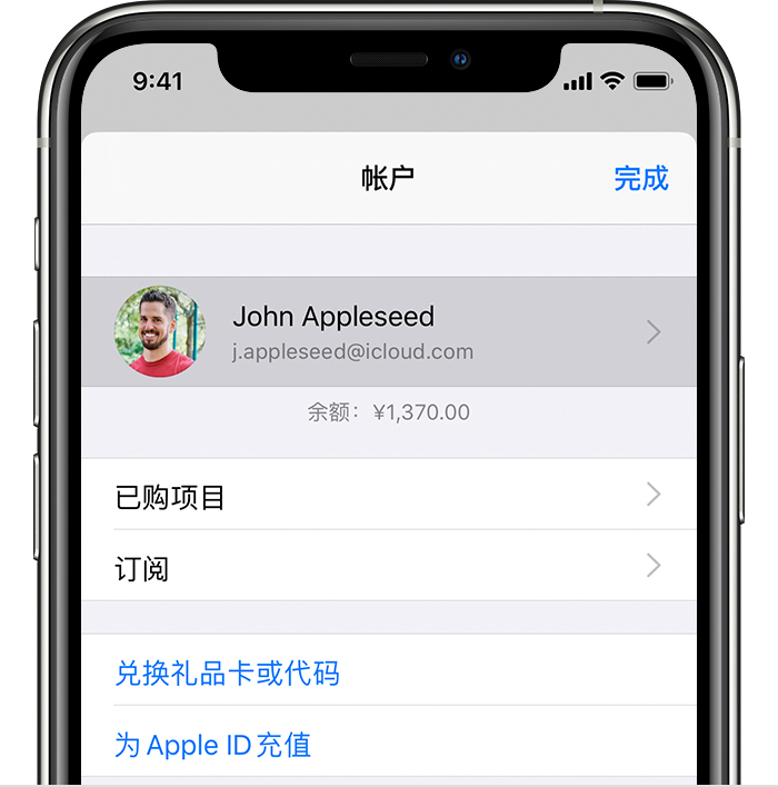 凌海苹果手机维修分享iPhone 12 如何隐藏 App Store 已购项目 
