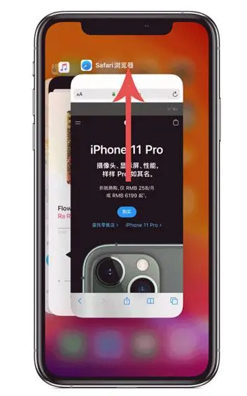 凌海苹果手机维修分享iPhone 12关闭运行程序方法教程 